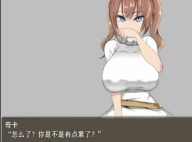[日系RPG机翻] 把勇者所在意的女伴全部抢走 云翻汉化版+全回想 电脑1G￼￼-IS