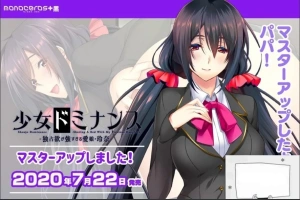 【SD/鬼父ADV/汉化/全CV】独占欲超强的爱女玲奈!双端汉化版+5码CG【800M】-IS