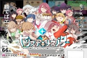 【爆款RPG/PC】只有我的神秘规则!赢了女教练的话H是理所当然的 V1.06 AI汉化版【更新/H版宝可梦/2.8G】-IS