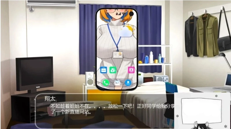QQ20250603-185054