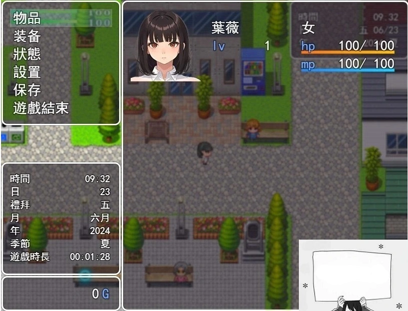 QQ20250603-190225