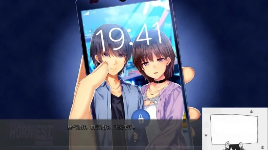 QQ20250603-193454