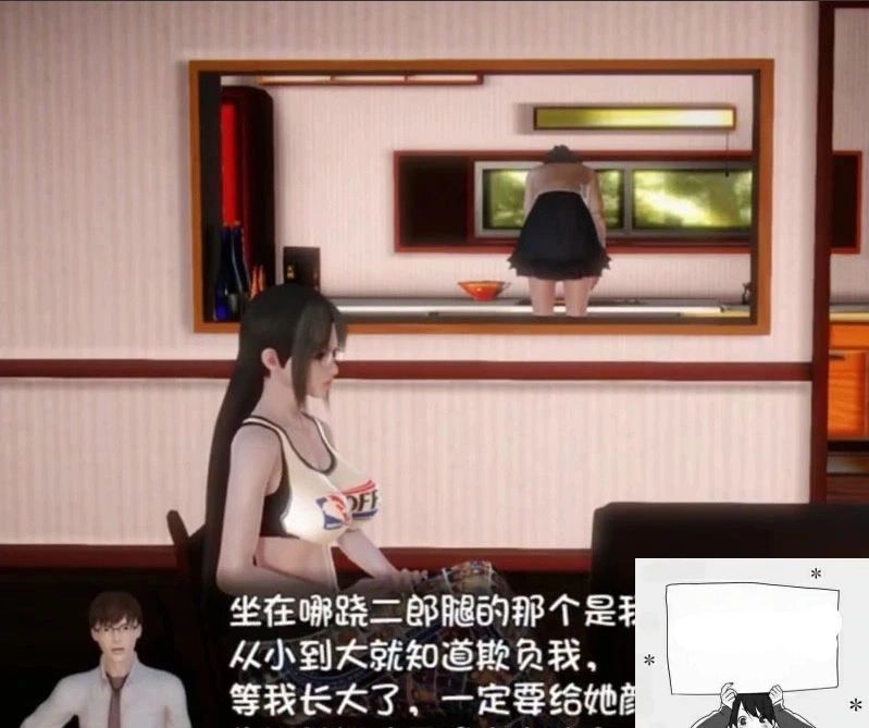 QQ20250604-182633