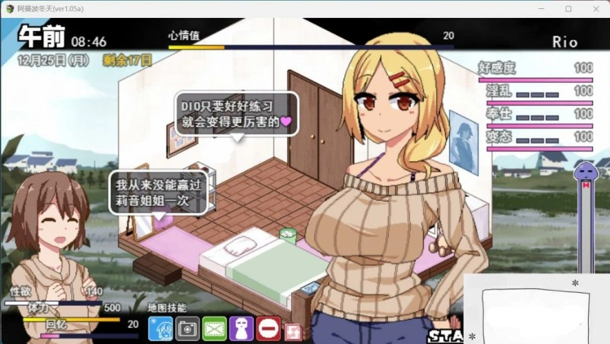 QQ20250604-224745