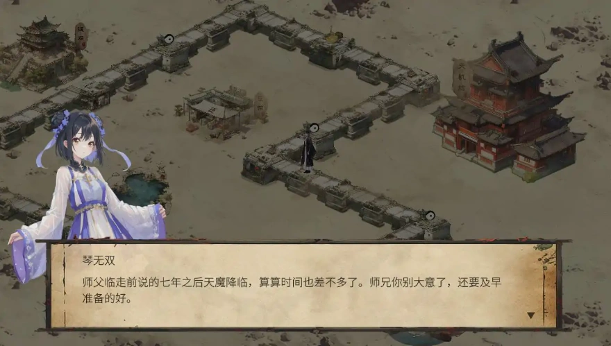 QQ20250622-144300 QQ20250622-144300