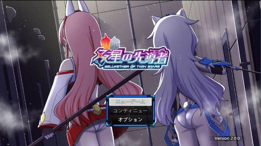图片[1]-[精品RPG/汉化/小马大车]双星的先驱者v2.0.0（最终体验版） 挂载AI汉化版 [3.9G]-IS