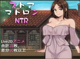 【像素精品SLG/中文/动态】边境小店NTR STEAM官方中文步兵版+存档[新步兵]【电脑/1.5G】（ストアマトロンNTR）-IS