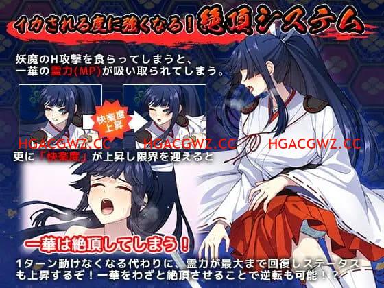 【精品/RPG/AI漢化/MTool/CV】達人驅魔師不會屈服于觸手妖魔v1.0.0【電腦/5.5G】
