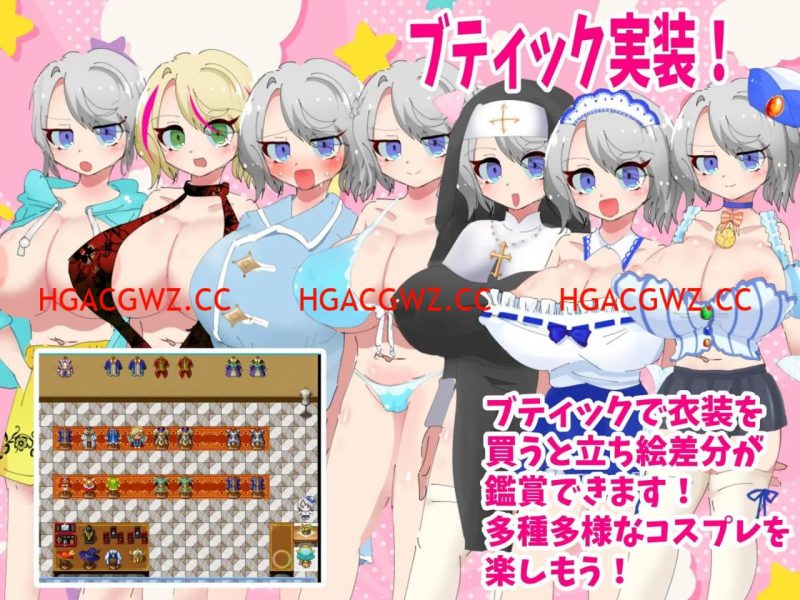 【RPG/AI漢化/NTR】梣樹加油Go!Go!商人生活v1.0.3【電腦/1.5G】-IS