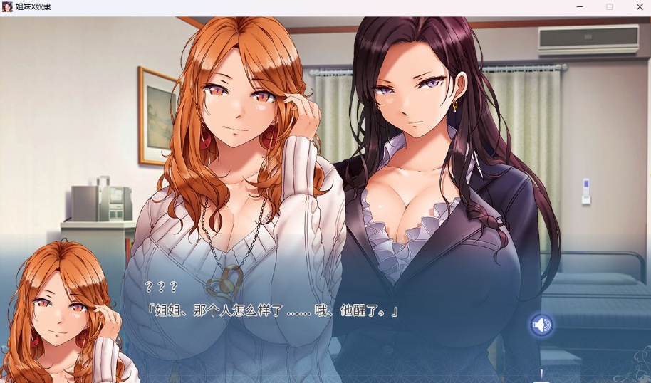 【拔作ADV中文CV】姐妹X奴隶SisterXSlaves官方中文版【新作2.2G】